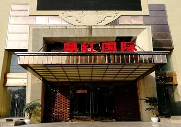 南宁市商务KTV少爷哪家最开放-鼎红国际KTV消费价格玩乐点评