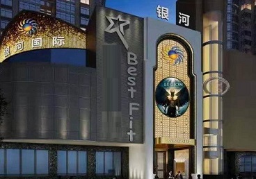 南宁市KTV荤台花场男公关服务好-银河国际KTV花场消费点评